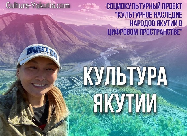 сар культур4е4е