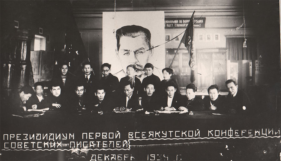 съезд писателей