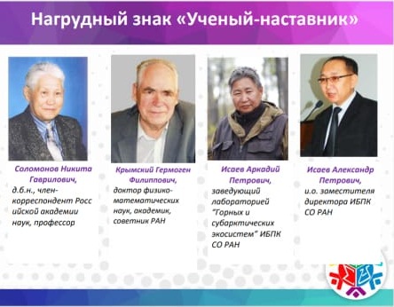 у наставник