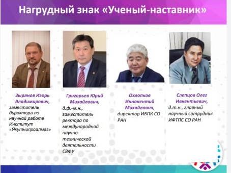 у наставник2