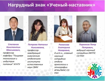 у наставник3