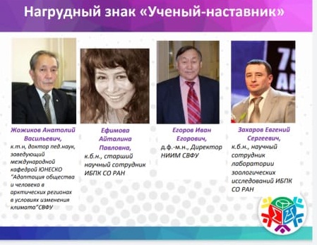 у наставник4