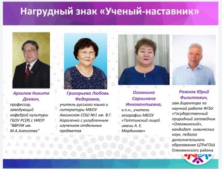 у наставник5