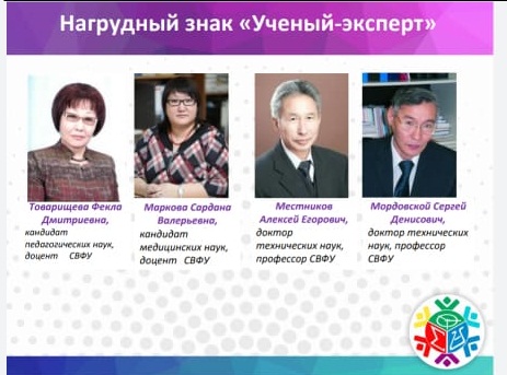 у экспегрт4