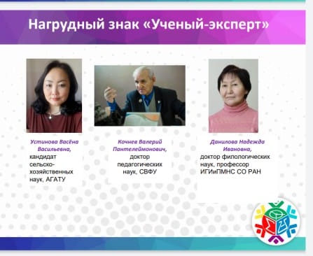 у эксперт41