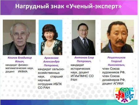 у эксперт6