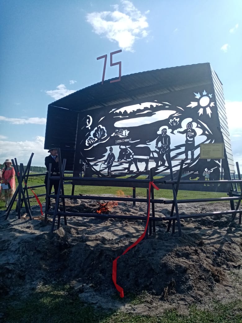 уолба1