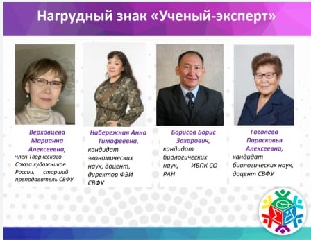 уч эксперт1